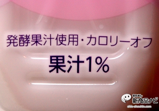 注)文字がはっきり見えるように、白い絵の具で着色した水を入れています。