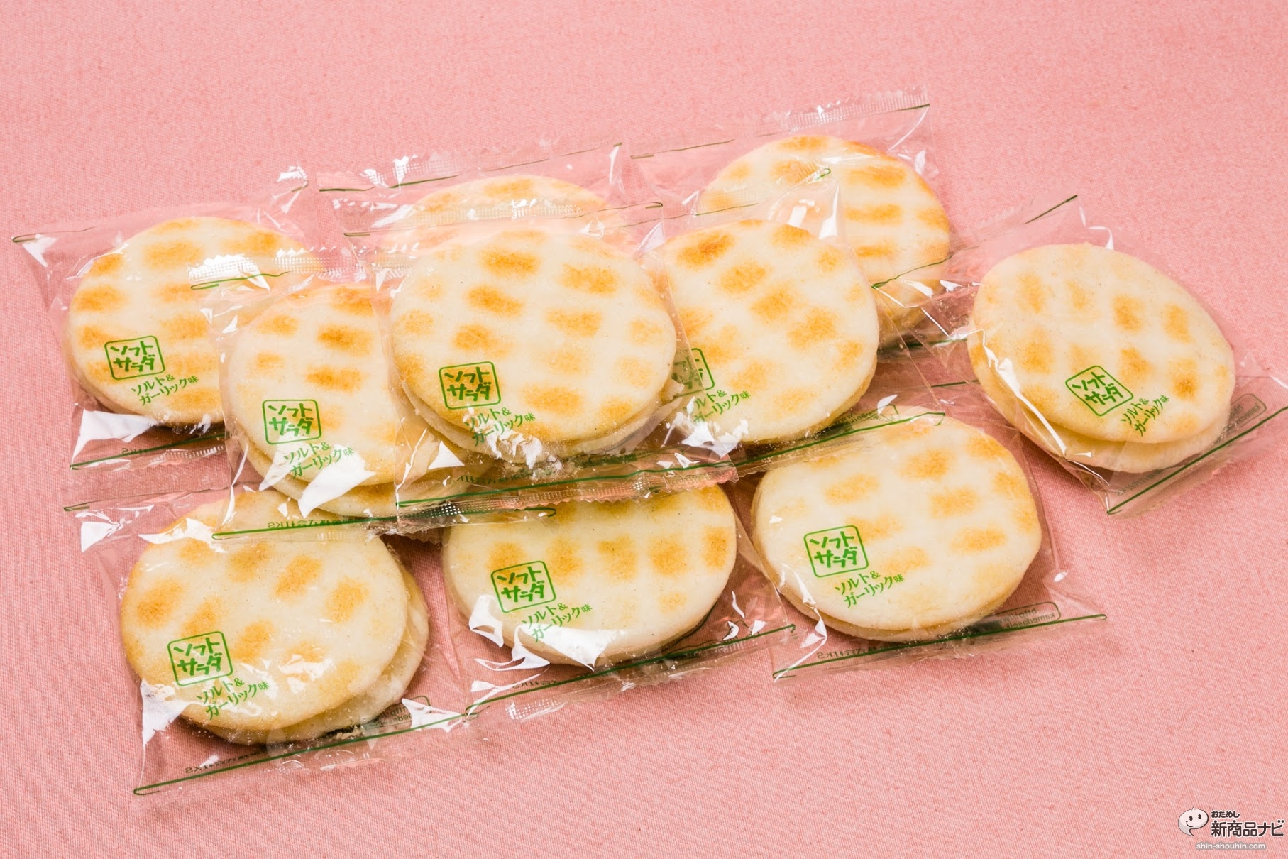 魔法のパウダーがかかった ソフトサラダ ソルト ガーリック味 は食べ過ぎちゃってキケン おためし新商品ナビ