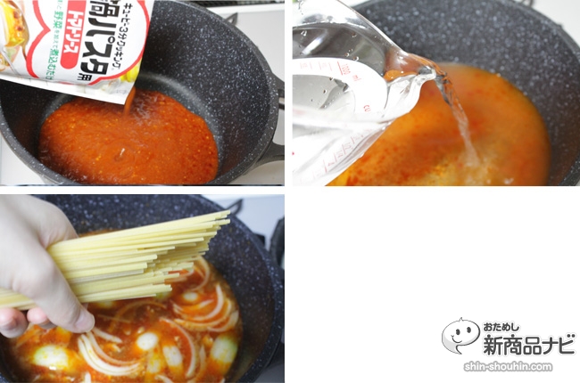 鍋パスタ 鍋でパスタを食べる新提案 キューピーからその名も 鍋パスタ用ソース クリーム トマト 登場 おためし新商品ナビ