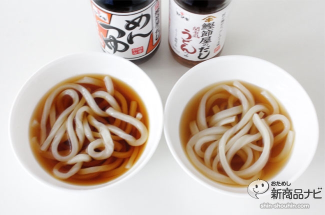 ハイグレード版めんつゆ 鰹節屋のだし うどん そば そうめん を食べ比べて検証してみた おためし新商品ナビ