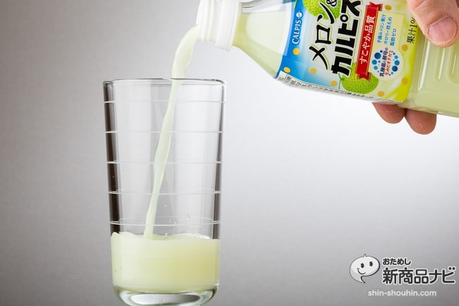 果汁の風味が爽やか メロン カルピス は初夏にぴったり 1本500ml飲んでも90kcalと驚愕の低カロリー おためし新商品ナビ