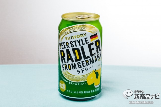 サントリー ラドラー はビールにレモン風味の爽やかさを合体させた万人受け確実ビール系ドリンクの最右翼 おためし新商品ナビ
