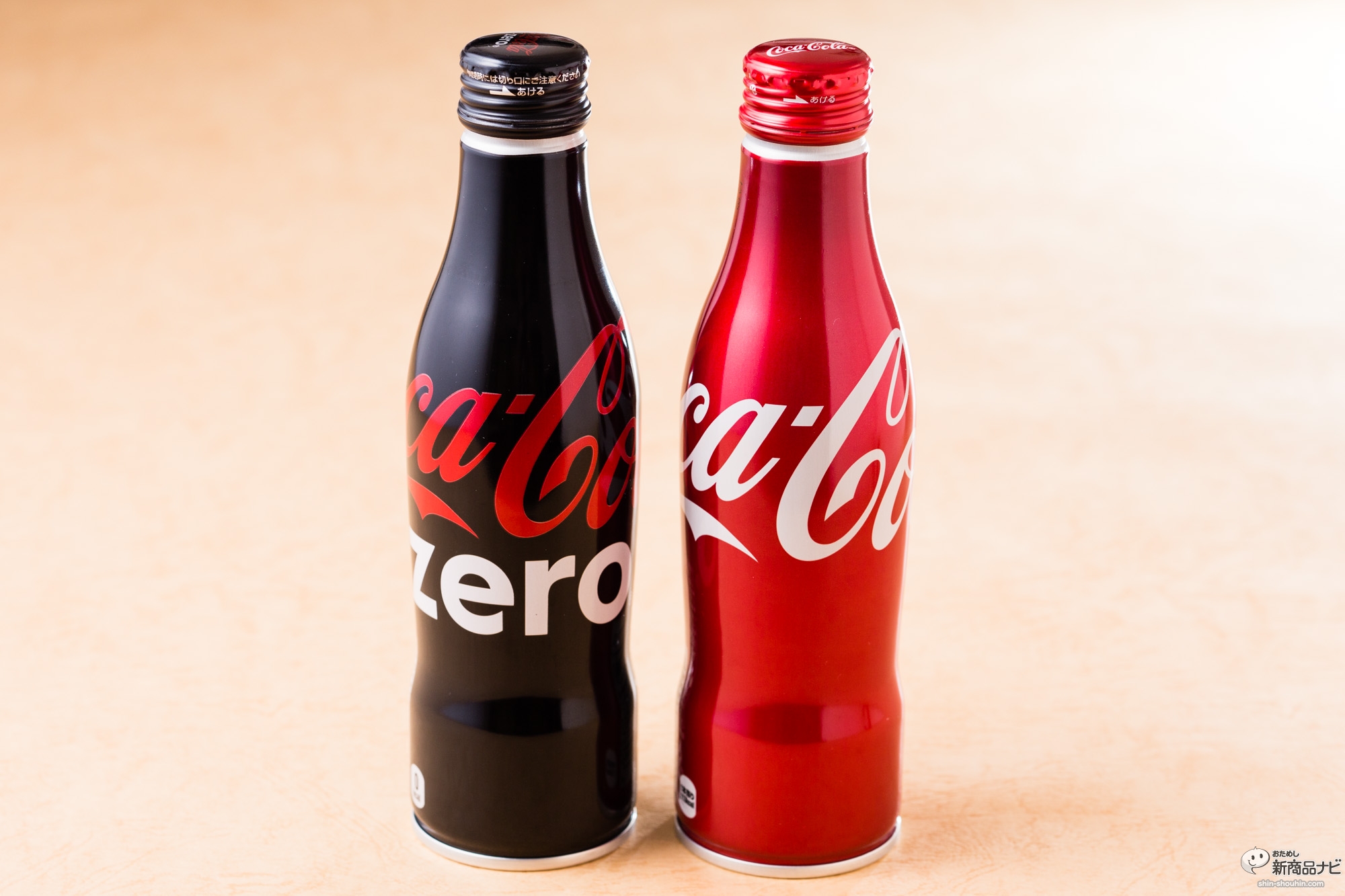 『コカ・コーラ/コカ・コーラ ゼロ スリムボトル250ml』NEWアルミボトルで歴史が変わる！ | おためし新商品ナビ