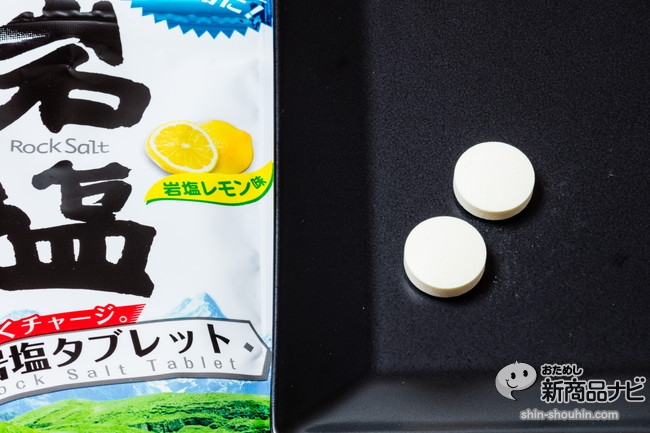 熱中症対策キャンディ5DS_2220