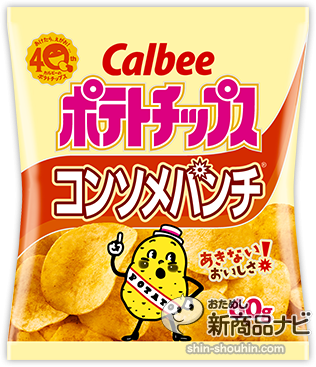 consomme_punch_bag_l