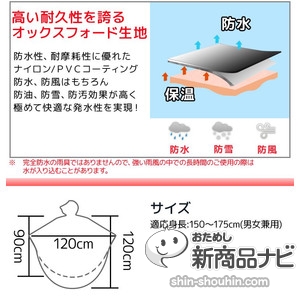 改正道交法で自転車の傘さし ...