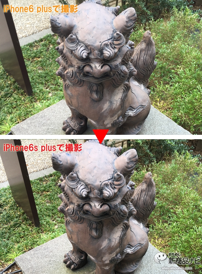 撮影画像比較003