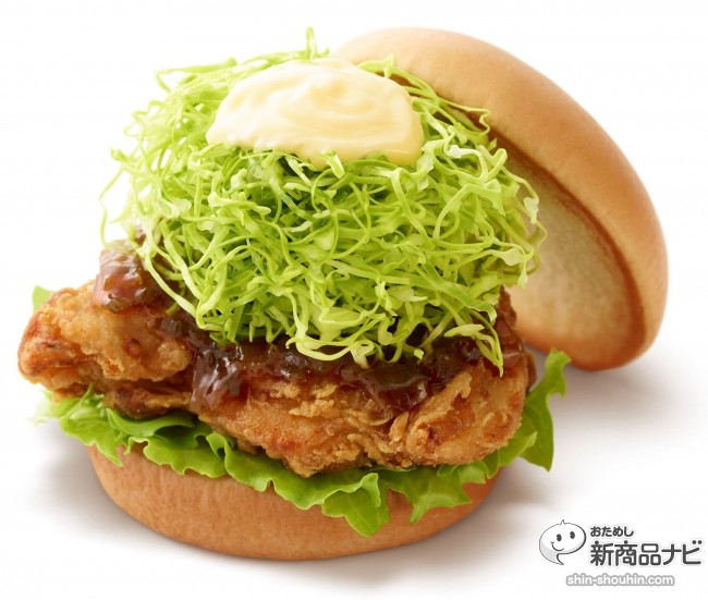 釧路ザンタレバーガー