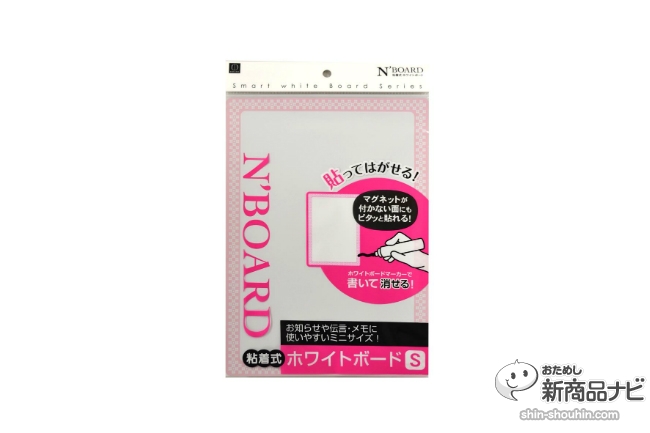 KM-216_粘着式ホワイトボードSサイズ_小久保工業所