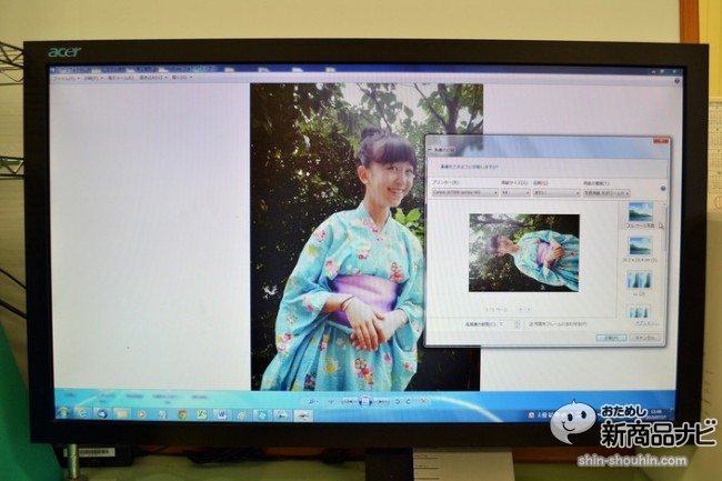 デコフォト_PCで印刷指示_小久保工業所