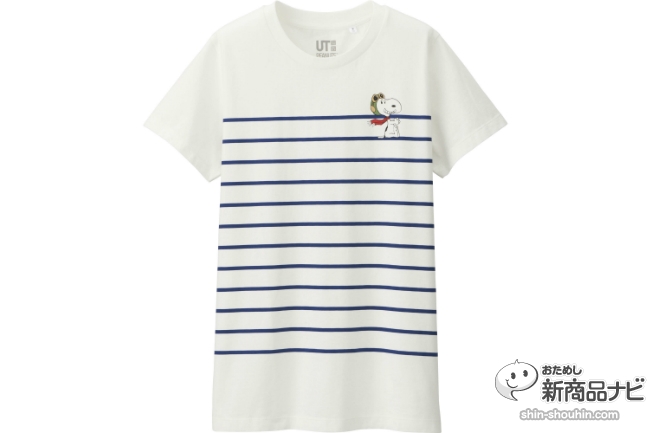 全国のスヌーピーファン必見 Ut Peanuts 新作スウェット Tシャツ 登場 キャンペーンもお見逃しなく おためし新商品ナビ