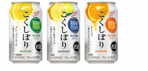 コクしぼり3