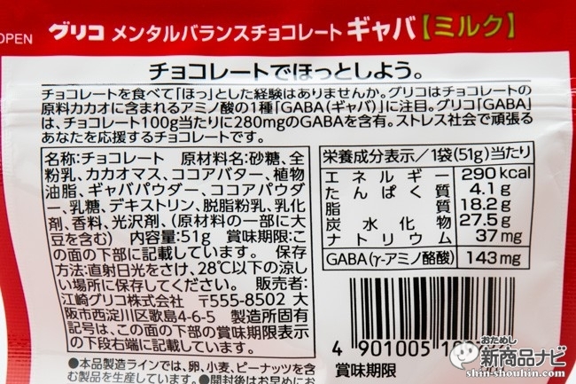 合格祈願特集CR5_2863
