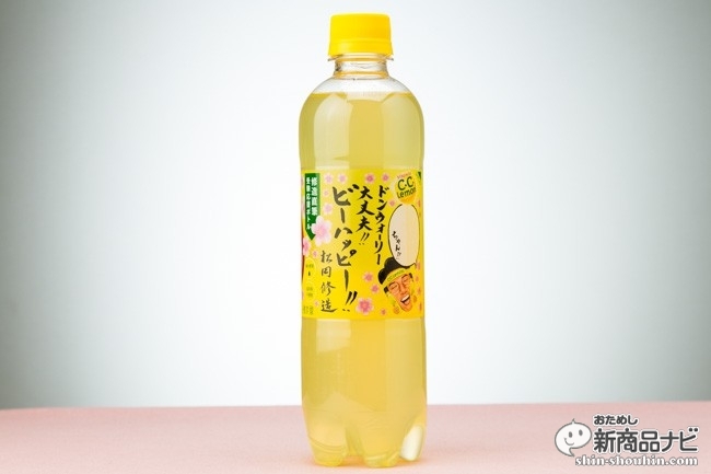 合格祈願特集CR5_2867