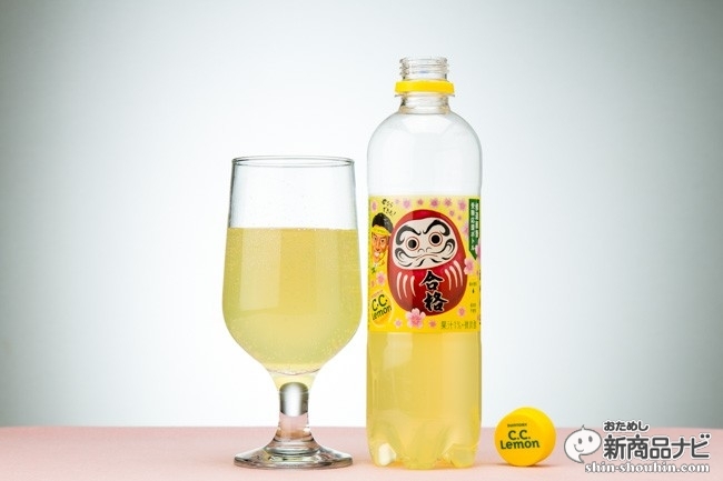 合格祈願特集CR5_2876