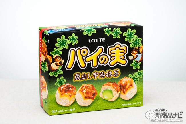パイの実<蔵出し宇治抹茶>CR6_0098