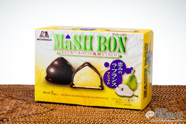 マッシュボンラフランスCR6_0147
