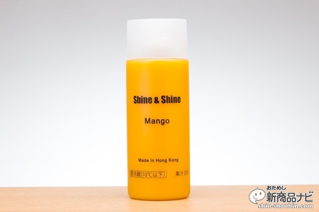 Shine Shine Juice 意識高い系香港発おしゃれジュース全4種飲み比べ おためし新商品ナビ