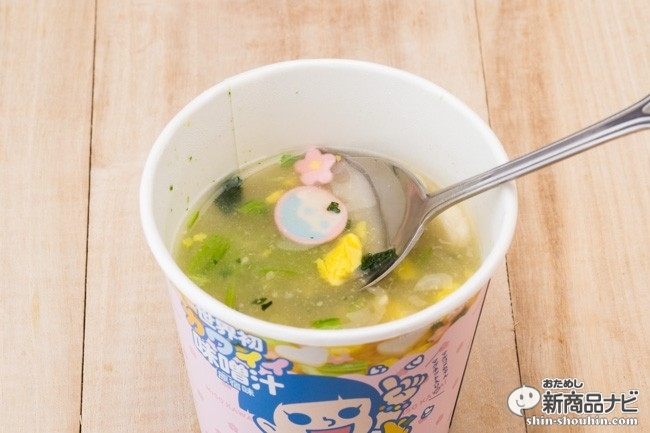 カワイイ味噌汁原宿味IMG_7800