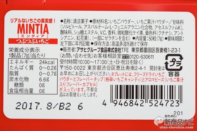 147044