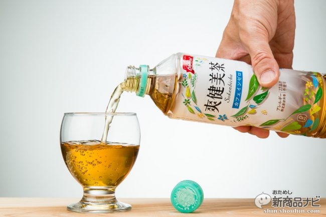 おためし新商品ナビ Blog Archive 爽健美茶 健康素材の麦茶 脂肪を減らす機能性とは 本家 爽健美茶 もさらに進化していた