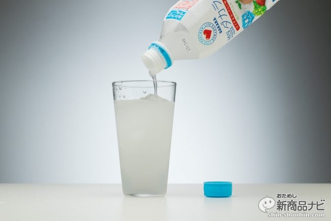 熱中症に美味しい対策 塩dakara ライチ ヨーグルト味 なら常温 冷温 冷凍の3パターンで楽しめる おためし新商品ナビ