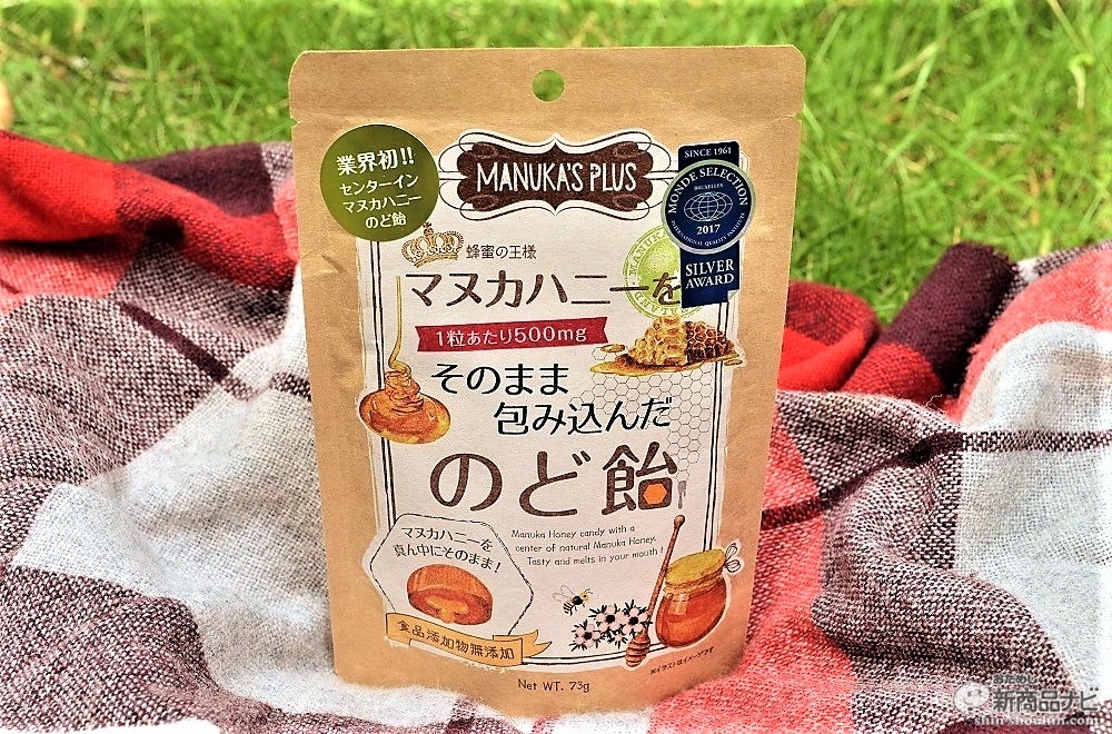 あのマヌカ飴がキャンペーン実施中 マヌカハニーをそのまま包み込んだのど飴 乾燥が気になる季節に お得購入のチャンス おためし新商品ナビ