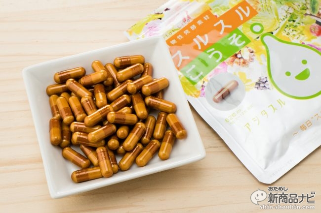 おためし新商品ナビ Blog Archive 運動をする暇も気力もない 男のメタボ腹にこそラク痩せ可能な スルスルこうそ がおすすめな理由とは