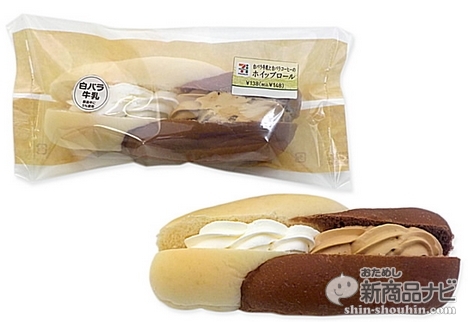 セブン イレブン 今週の新商品 パイやパンを豊富に取り揃え 旅先で見つけたら食べたくなる地域特化パンがいっぱい おためし新商品ナビ