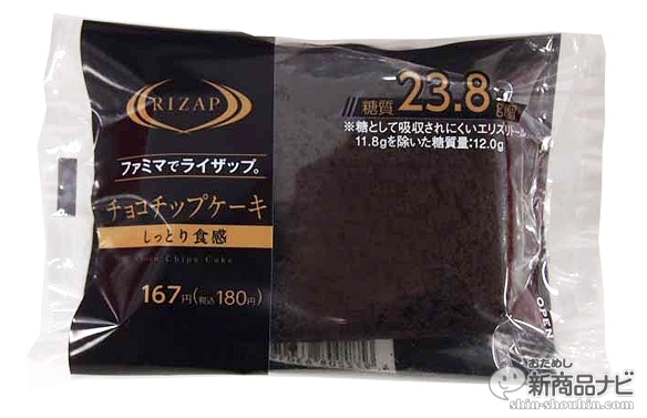 ファミリーマート 今週の新商品 Rizapスイーツやけものフレンズのじゃぱりまんが登場 おためし新商品ナビ