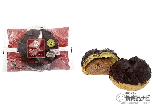 おためし新商品ナビ Blog Archive セブン イレブン 今週の新商品 チョコパンやチョコケーキなど甘味が充実