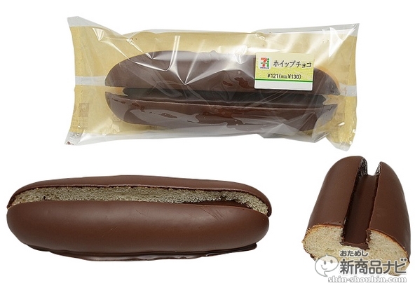 セブン イレブン 今週の新商品 チョコパンやチョコケーキなど甘味が充実 おためし新商品ナビ