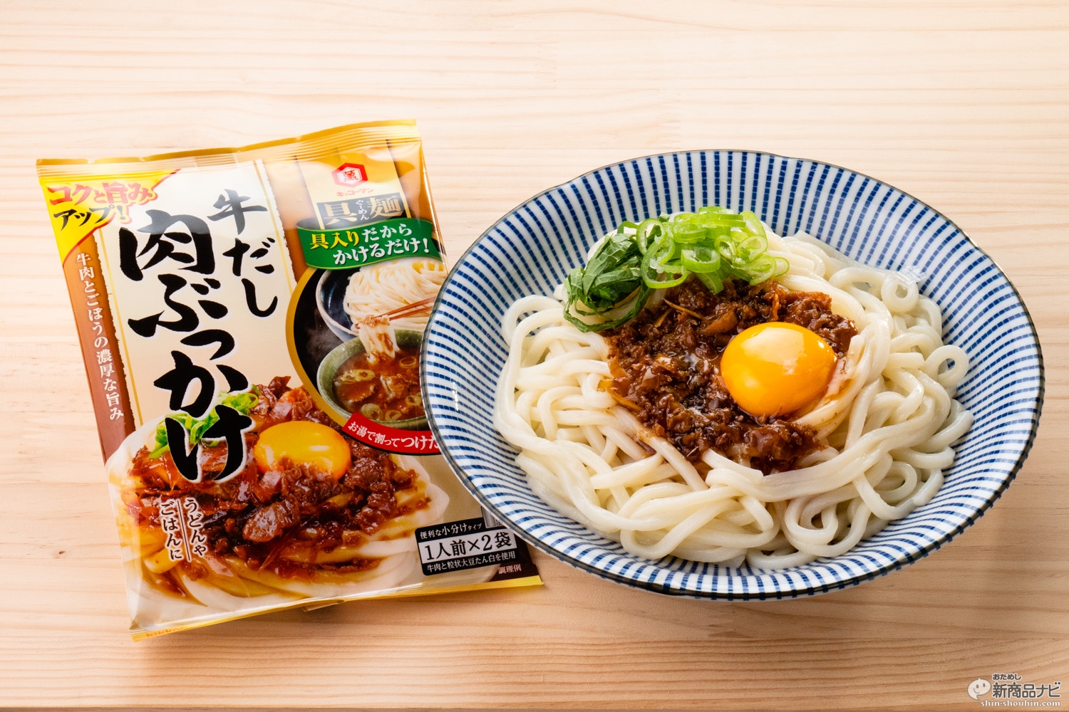 すぐオイシイは正義 具麺 ぐーめん 牛だし肉ぶっかけ を食べてみた 夏メニューのマンネリ化はコレで防げる おためし新商品ナビ