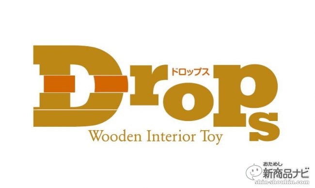 ドロップス くまのプーさん 新発売 日本の遊び ダルマ落とし も夢の国ブランドにかかればインテリア おためし新商品ナビ