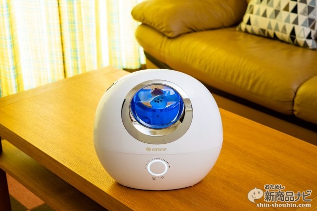 かわいい金魚が泳ぐ Gree 超音波式アロマ加湿器 Ledライトで水タンクが光るオシャレなアロマ加湿器 おためし新商品ナビ