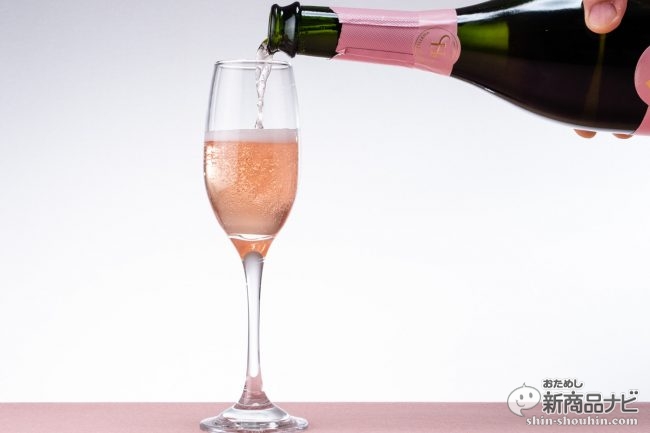 ボジョレーもいいけどピンクオレンジのシャンパン気分でたちまちラグジュアリー感の ロゼ スパークリングワイン がおすすめ おためし新商品ナビ