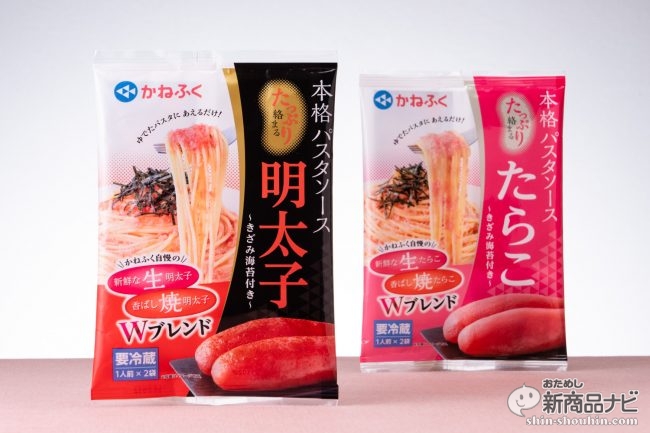 明太子のかねふく 本格パスタソース を使った うどんカルボナーラ 簡単でも美味しい料理にチャレンジ おためし新商品ナビ