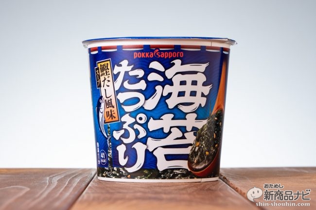 日本人がこよなく愛し続けてきた美味しさだから ご飯に合う 海苔たっぷりすうぷ 鰹だし風味 が美味しいし ダイエットにも向いてそう おためし新商品ナビ