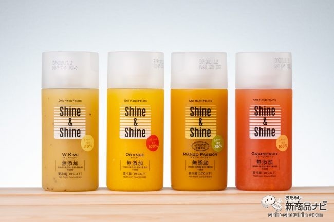 19年最新版 Shine Shine Juice 意識高い系香港発おしゃれジュース全4種飲み比べ おためし新商品ナビ