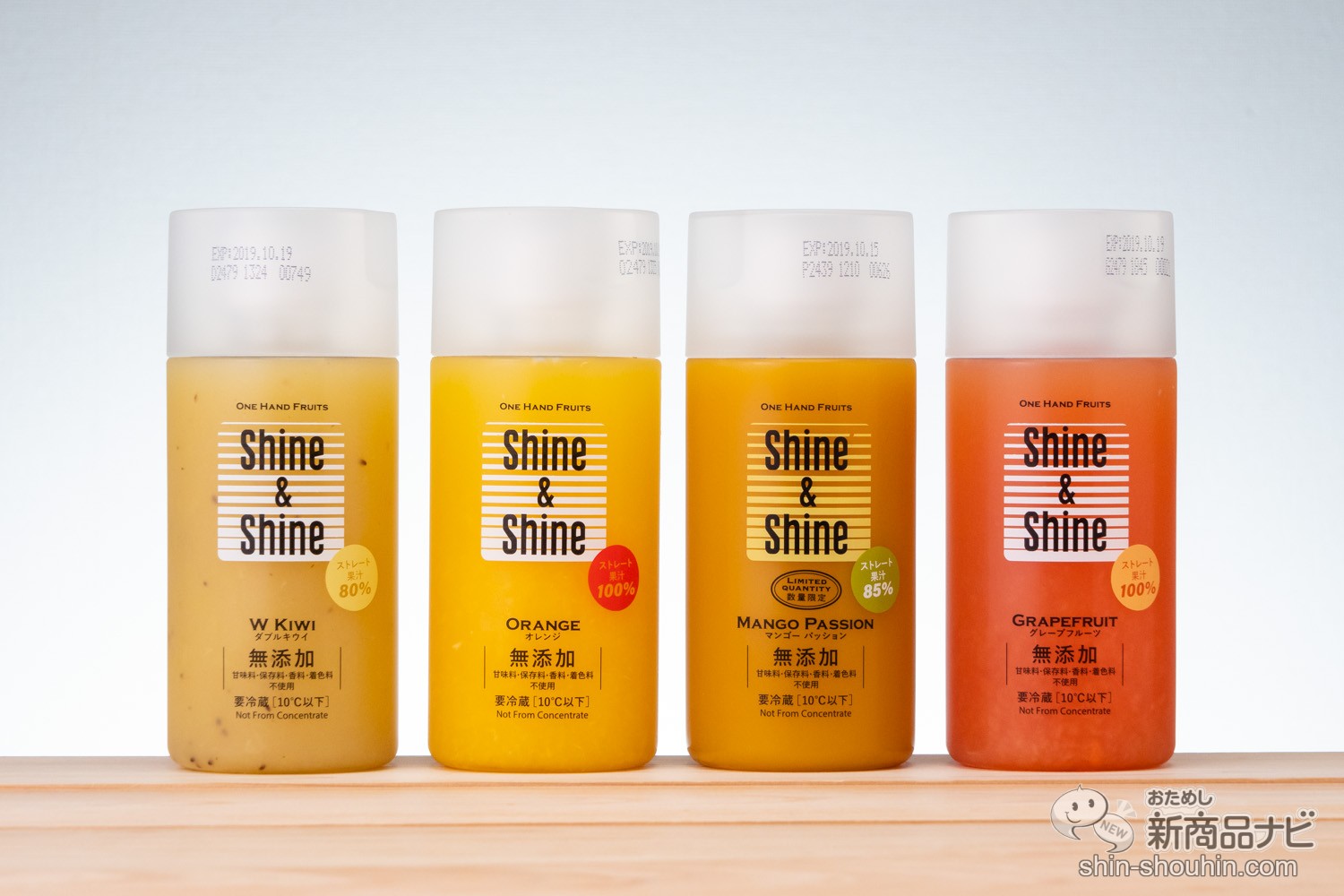 19年最新版 Shine Shine Juice 意識高い系香港発おしゃれジュース全4種飲み比べ おためし新商品ナビ