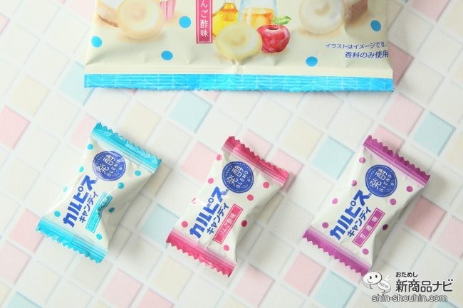 甘酒 りんご酢 クリームチーズ x カルピスで飴ちゃんに カルピスキャンディ 発酵ブレンド ってどんな味 おためし新商品ナビ