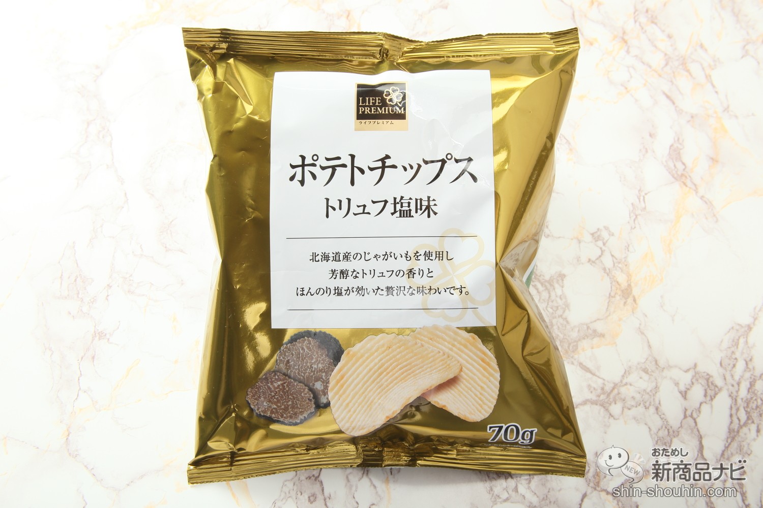 おためし新商品ナビ Blog Archive スーパー ライフ 限定の金色の贅沢ポテチ ライフプレミアム ポテトチップストリュフ塩味 を実食