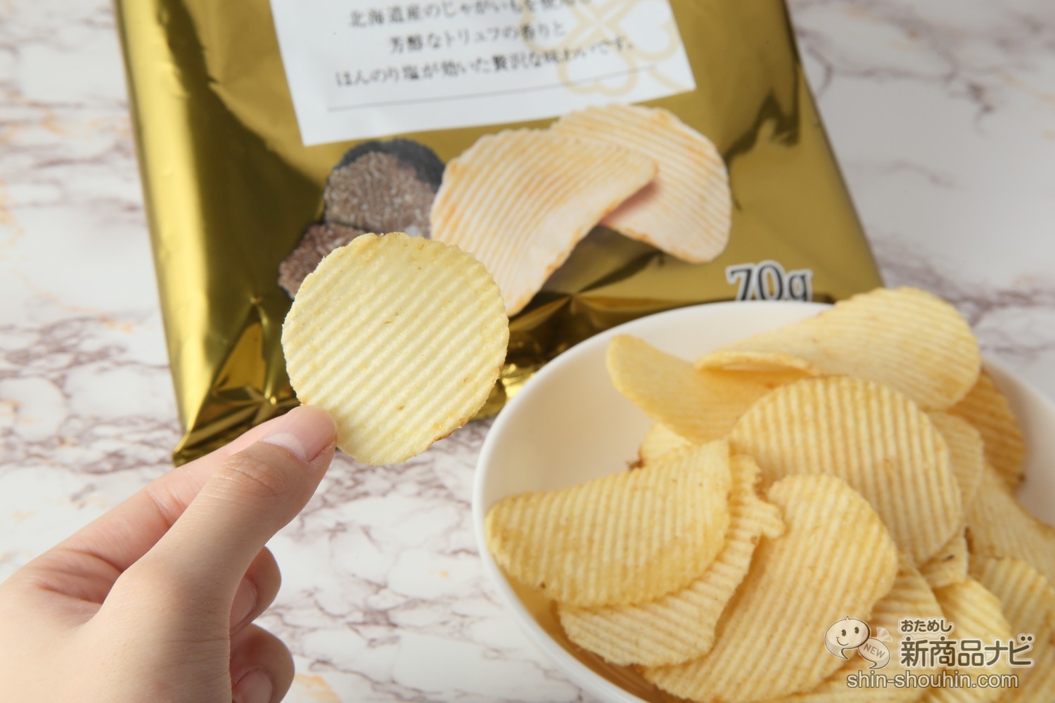 おためし新商品ナビ Blog Archive スーパー ライフ 限定の金色の贅沢ポテチ ライフプレミアム ポテトチップストリュフ塩味 を実食