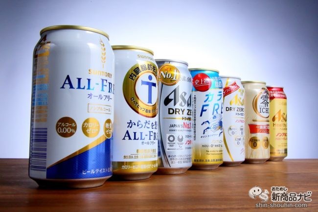 ノン アルコール ビール ランキング 2019