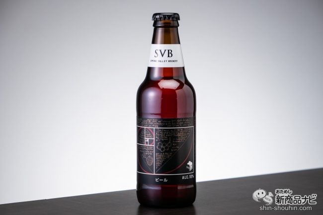 1本1 000円超えの至福ビール体験 Experimental Beer Type Cassis エクスペリメンタル ビア タイプ カシス を贅沢飲み おためし新商品ナビ
