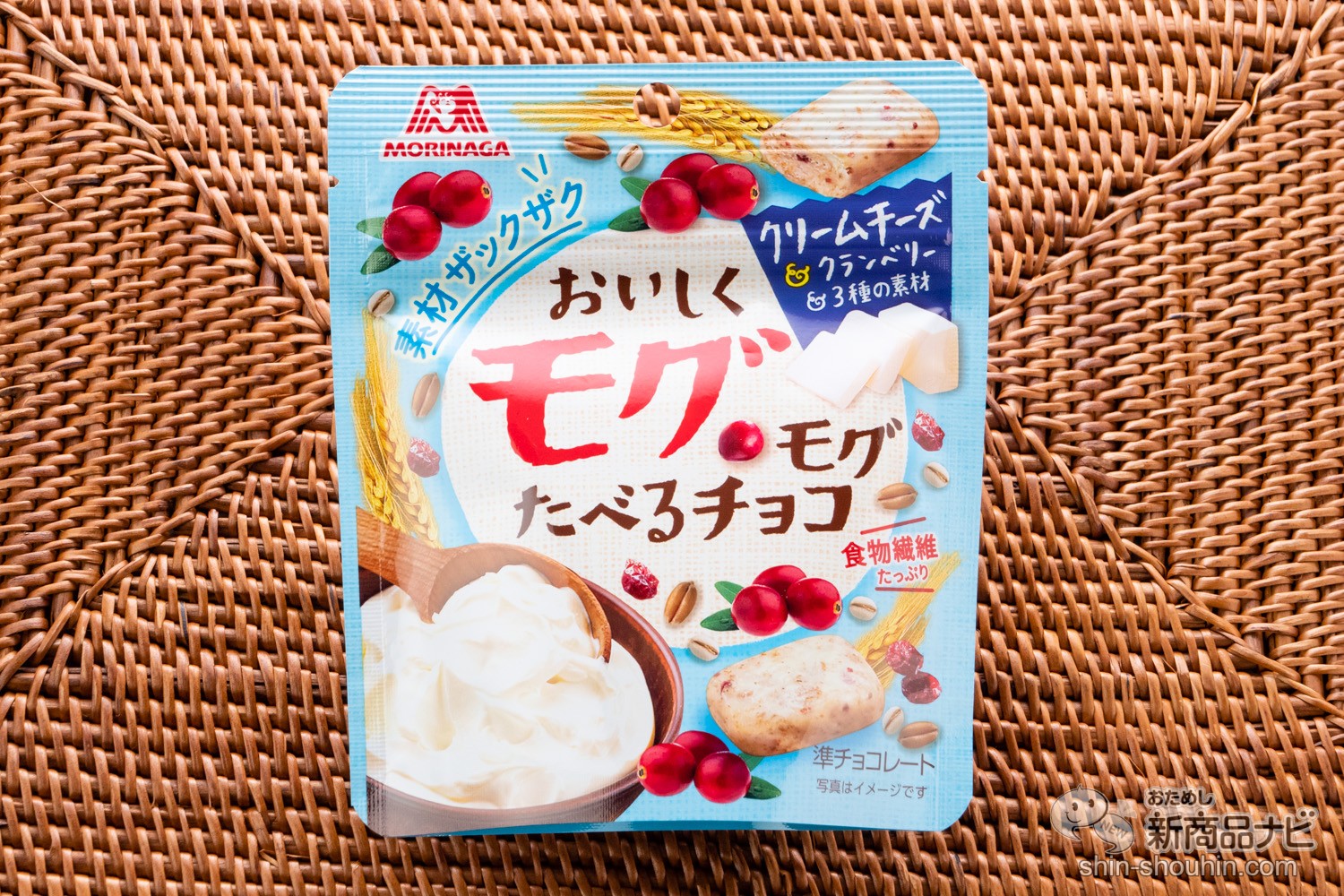 ダイエット おいしくモグモグたべるチョコ クリームチーズ クランベリー 3種の素材 大麦 小麦ブラン ポリフェノール入り おためし新商品ナビ