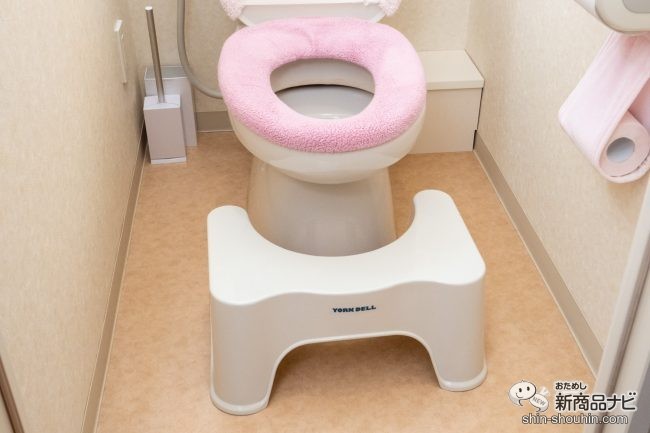 春のトイレトレーニングに備えて トイレ用サポート足置き台 ヨークデル はこどもの体型を基準に作られた踏み台 おためし新商品ナビ