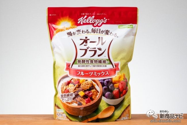 巣ごもり腸活 にオススメ あの ケロッグ オールブラン シリーズ4製品が機能性表示食品にリニューアル おためし新商品ナビ