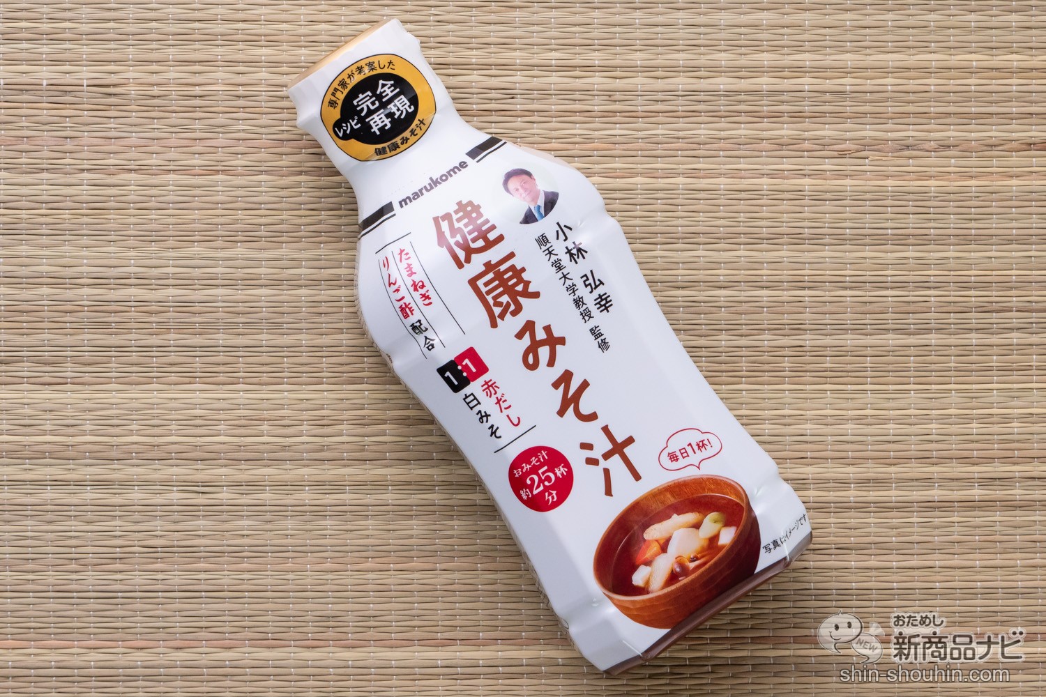 液みその実力がすごい 液みそ 健康みそ汁 は 医者が考案した 長生きみそ汁 が簡単に作れる おためし新商品ナビ