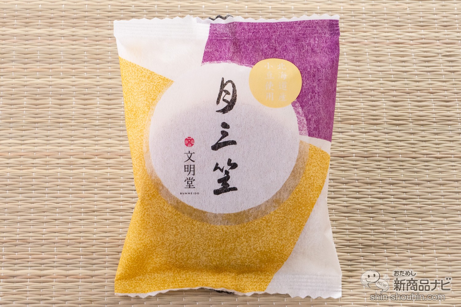 文明堂のどら焼き 月三笠 がリニューアル 食感と食材にこだわった美味しさの秘密にググッと迫ってみた おためし新商品ナビ